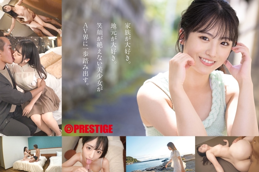 Nanami Nakamura เปิดตัวสาวสวยหน้าใหม่ในวงการ AV กับ GNI-006